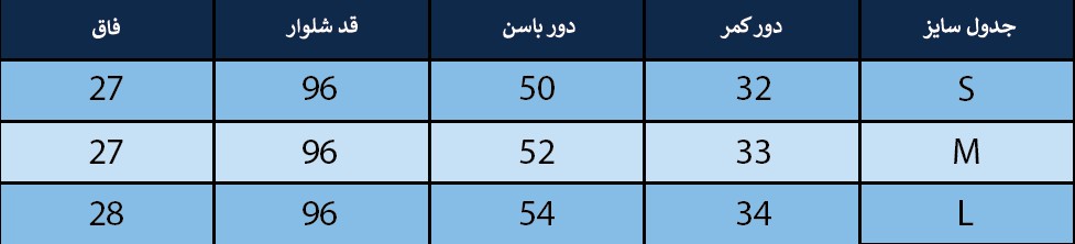 شلوار زنانه بلونیل کد B1571510N