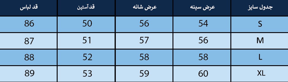 پالتو زنانه بلونیل کد B16214441N
