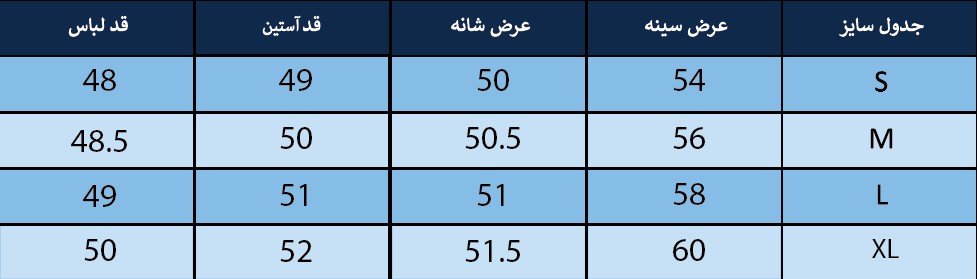 هودی زنانه بلونیل کد B247105N