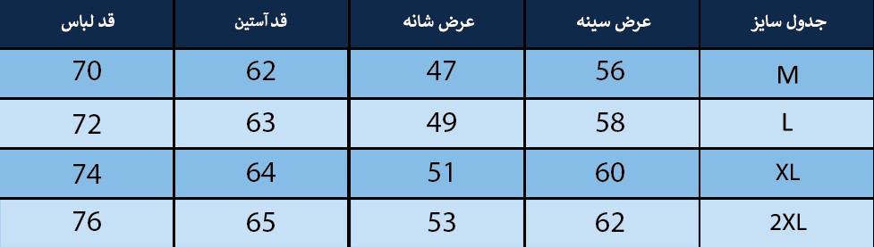 سوئیشرت مردانه بلونیل کد B247201N