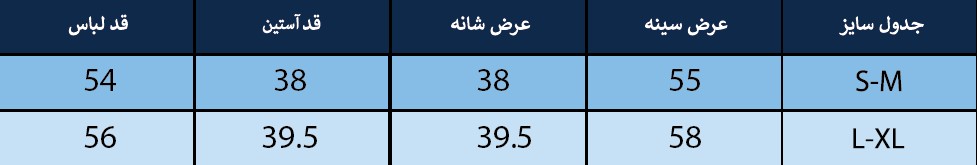 بارانی زنانه بلونیل کد B247204N