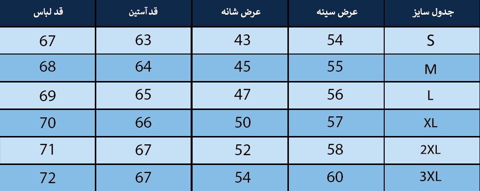 سوئیشرت مردانه بلونیل کد B79390053N